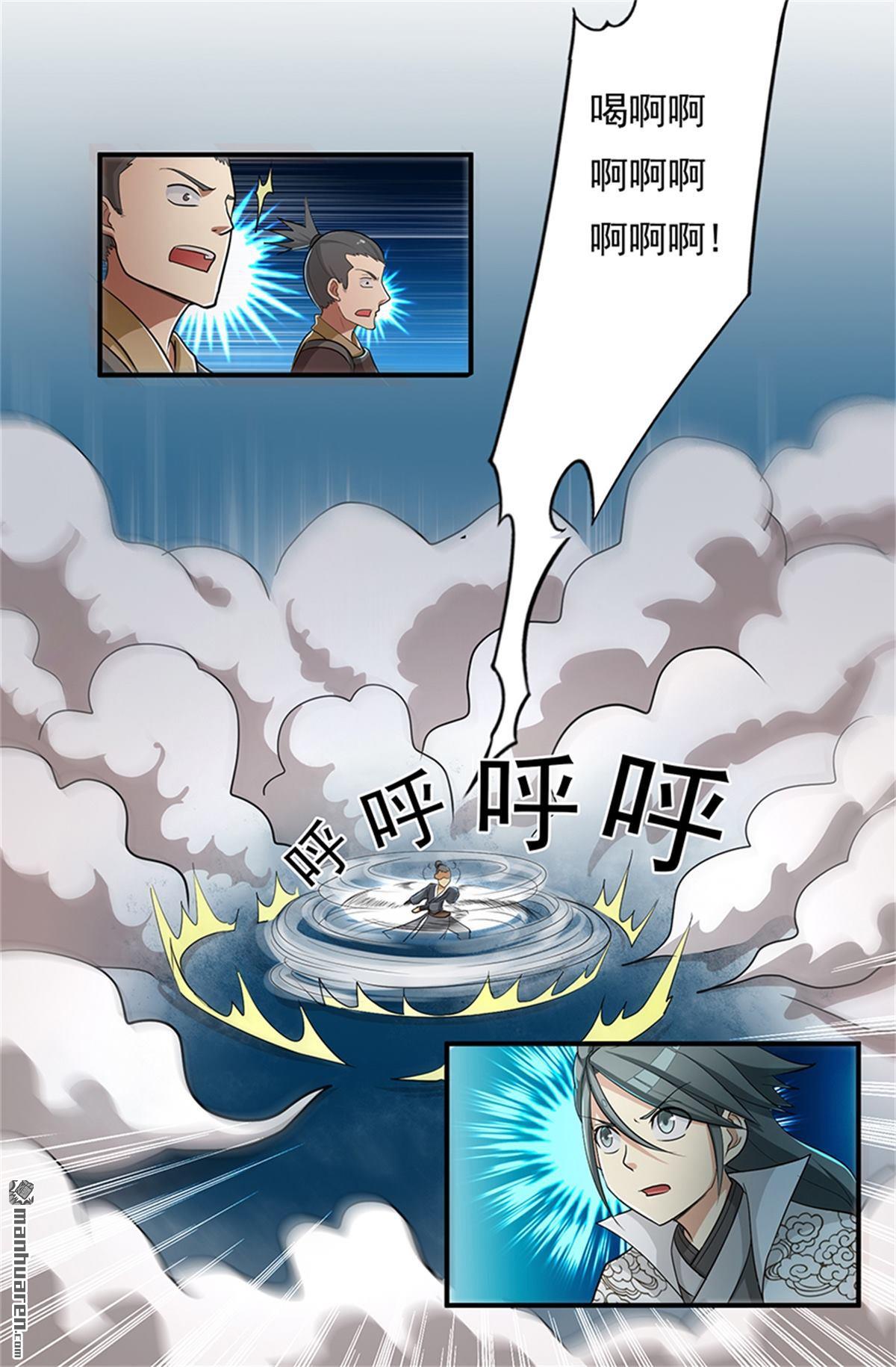 第19回出祠（31P）