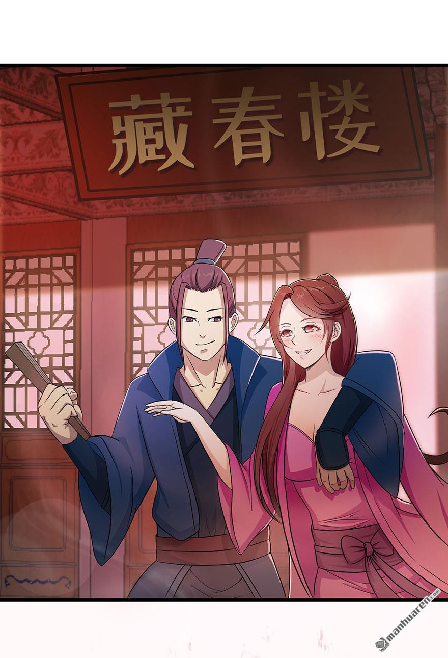 第21回影玉（26P）