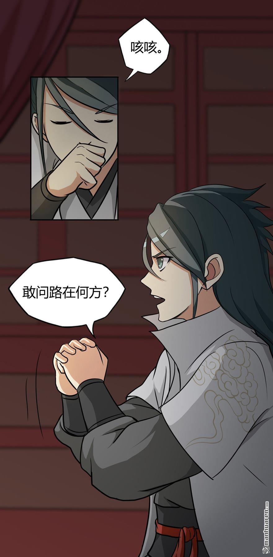 第23回範九蛇（26P）