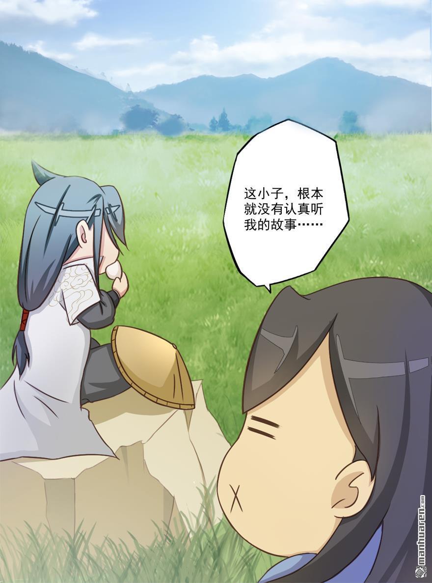第25回出發（22P）