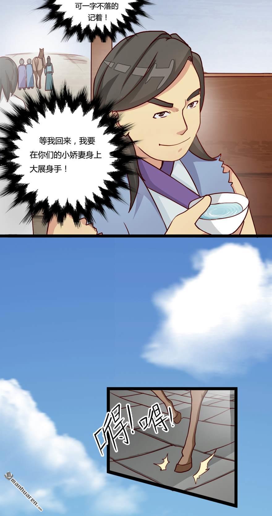 第25回出發（22P）