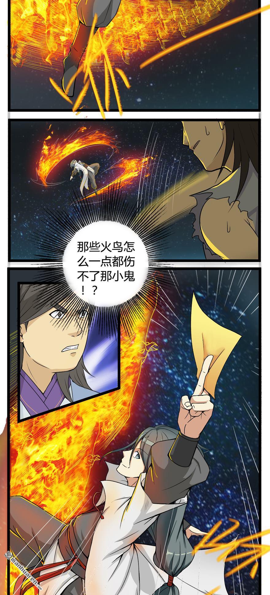 第27回激鬥（下）（17P）
