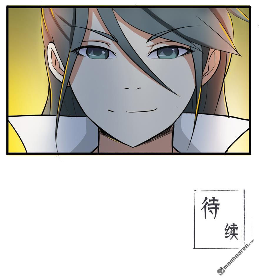 第27回激鬥（下）（17P）