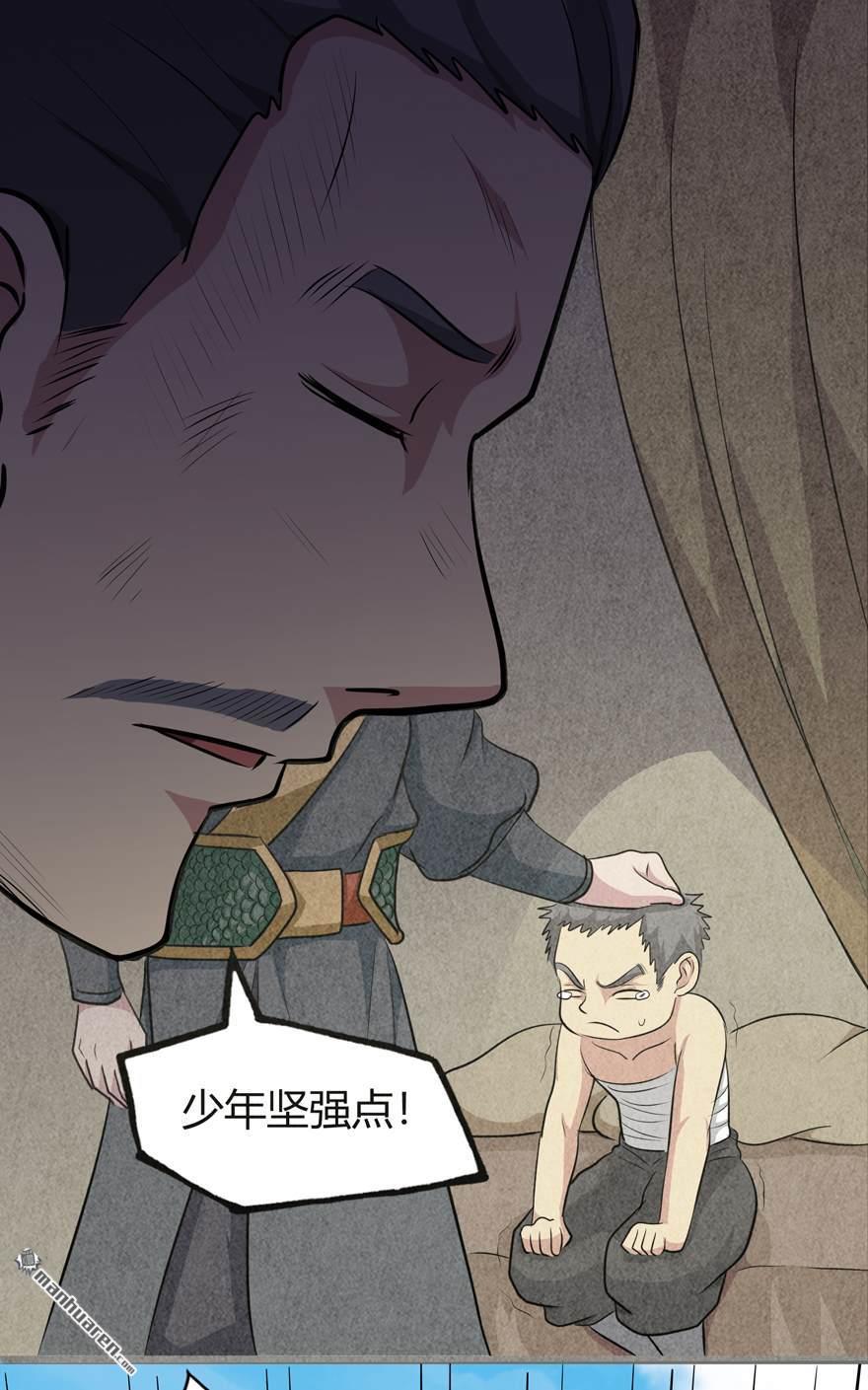 第31回衙役（35P）