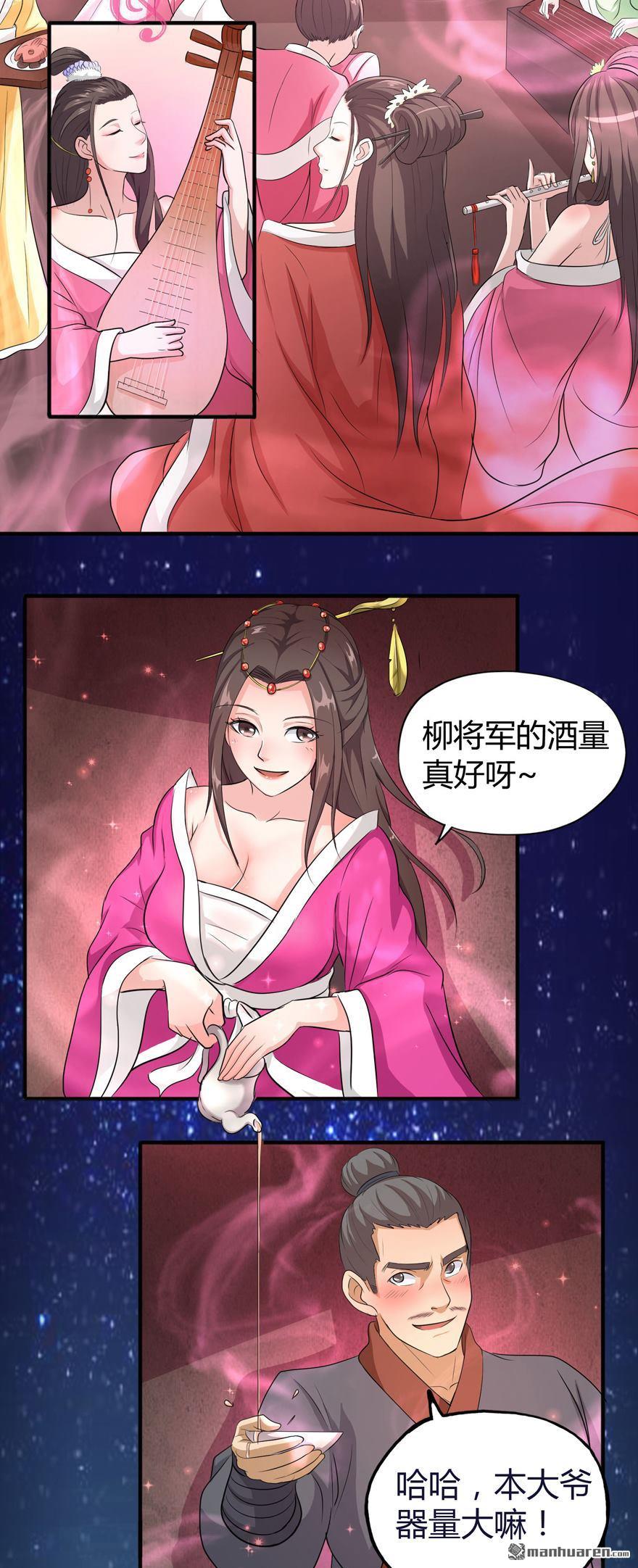 第31回衙役（35P）