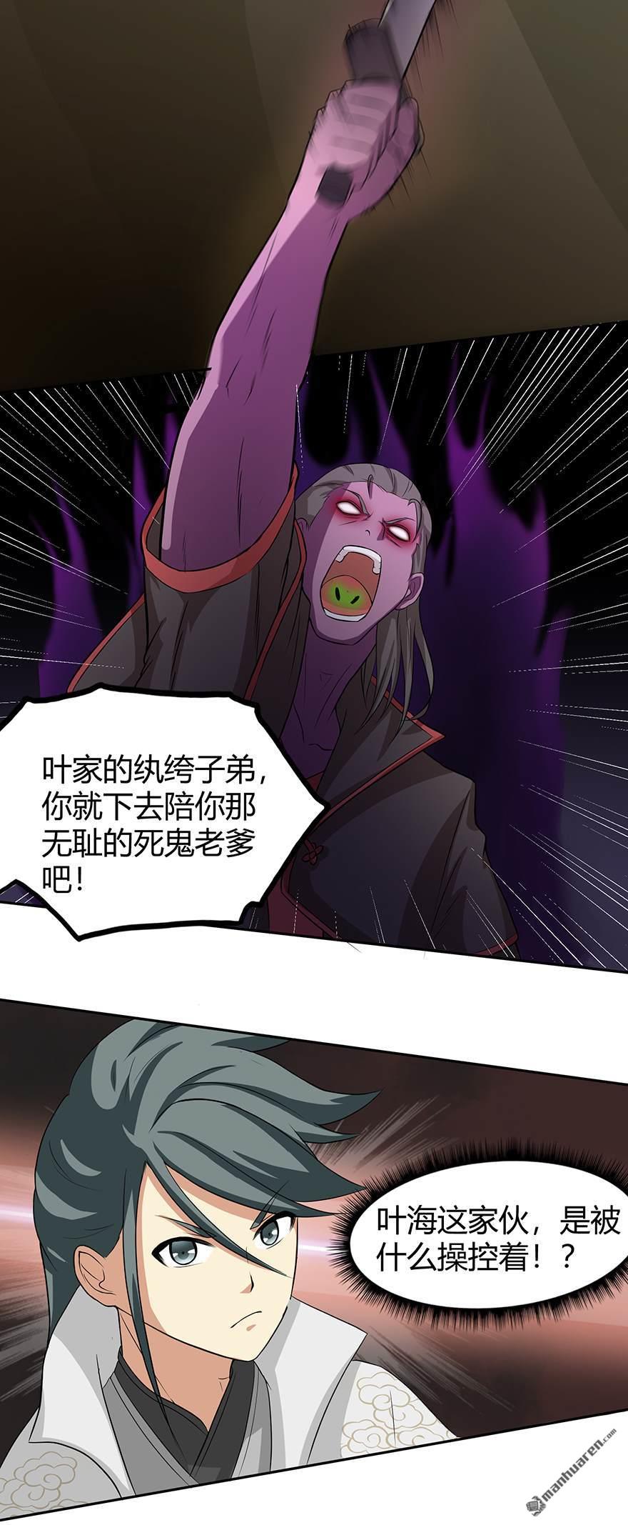 第32回出名（31P）