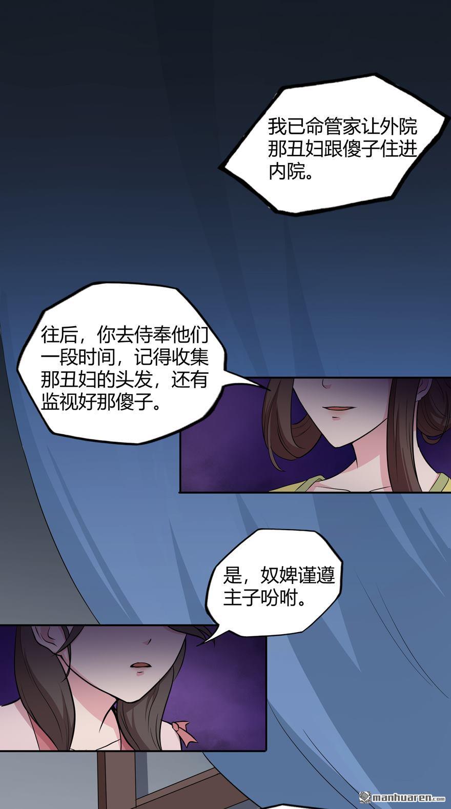 第32回出名（31P）