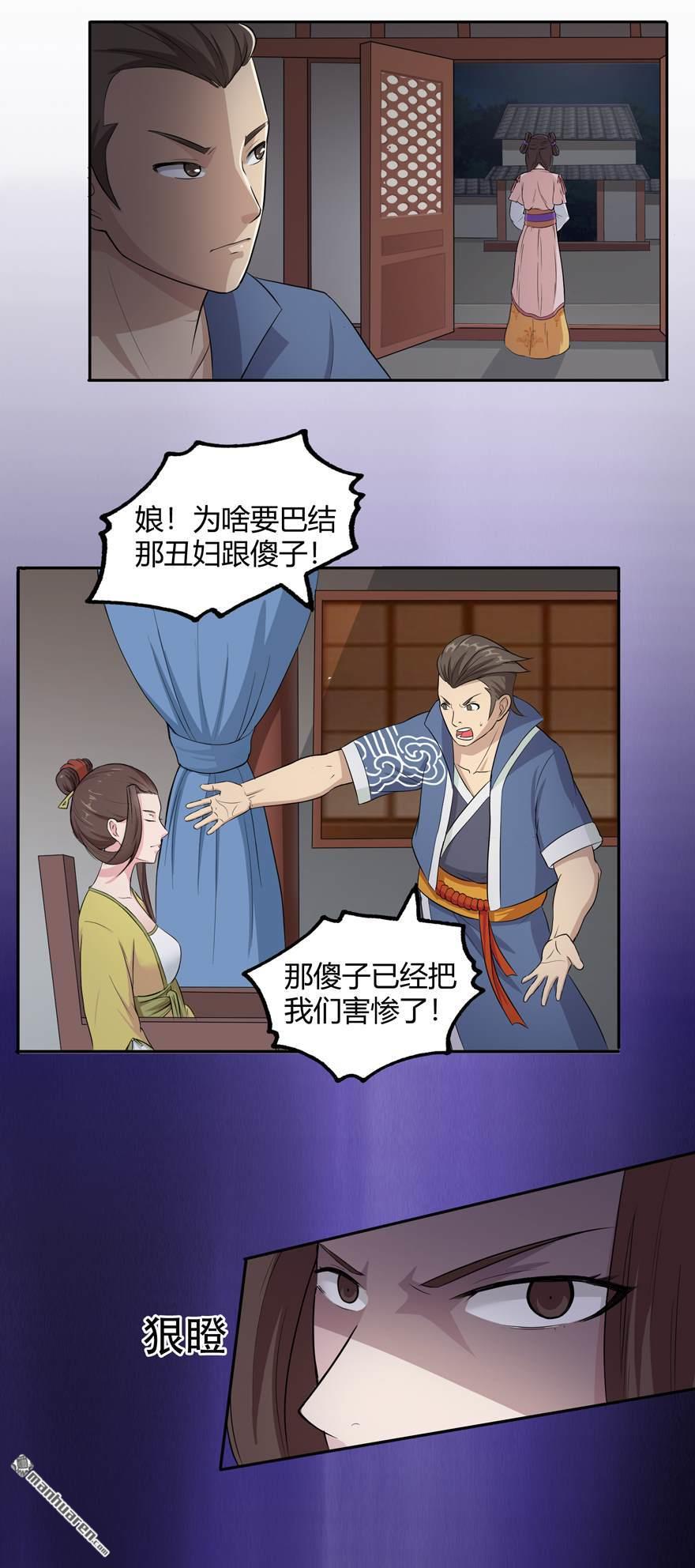 第32回出名（31P）