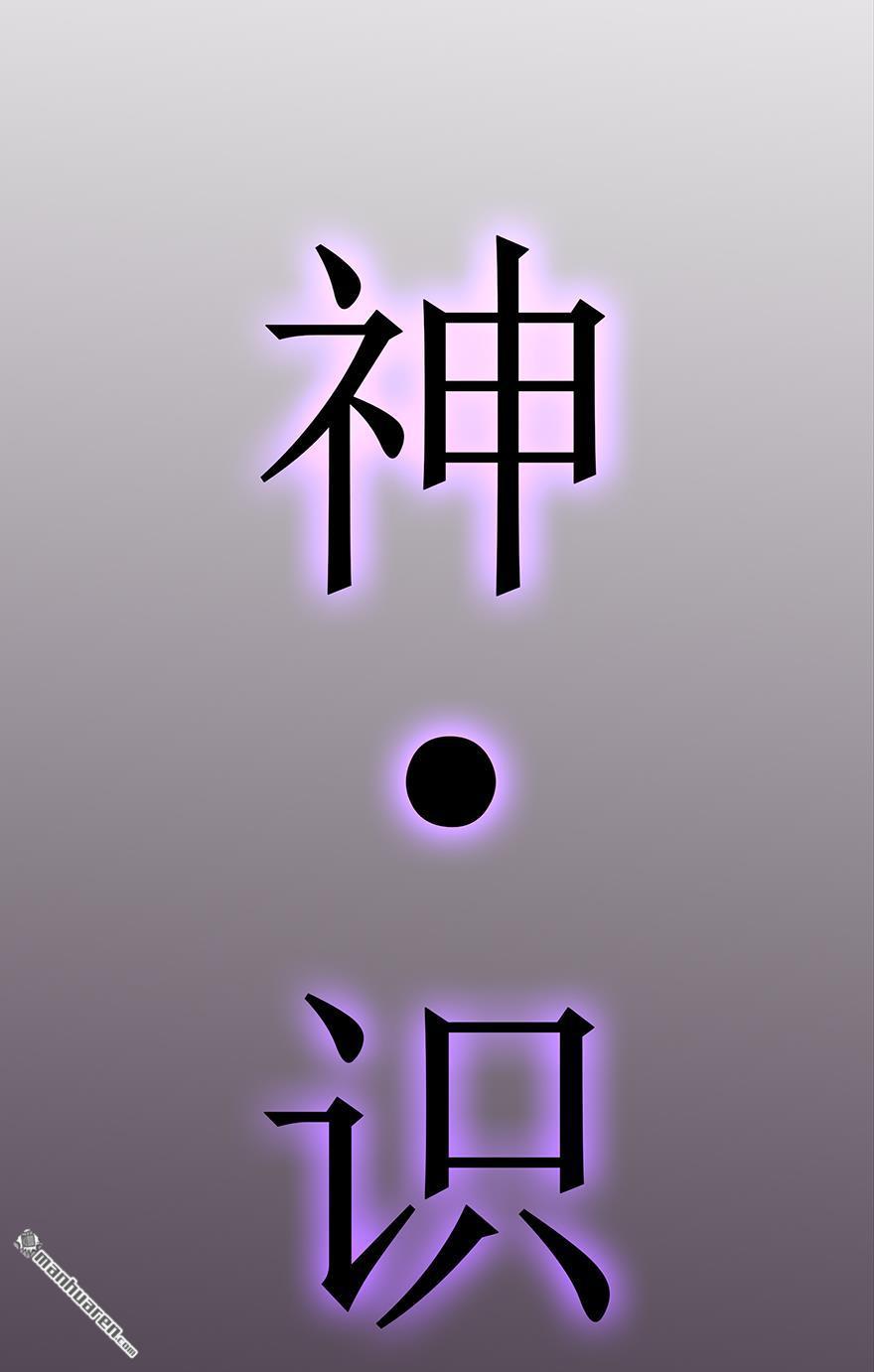 第33回小劍法器（32P）