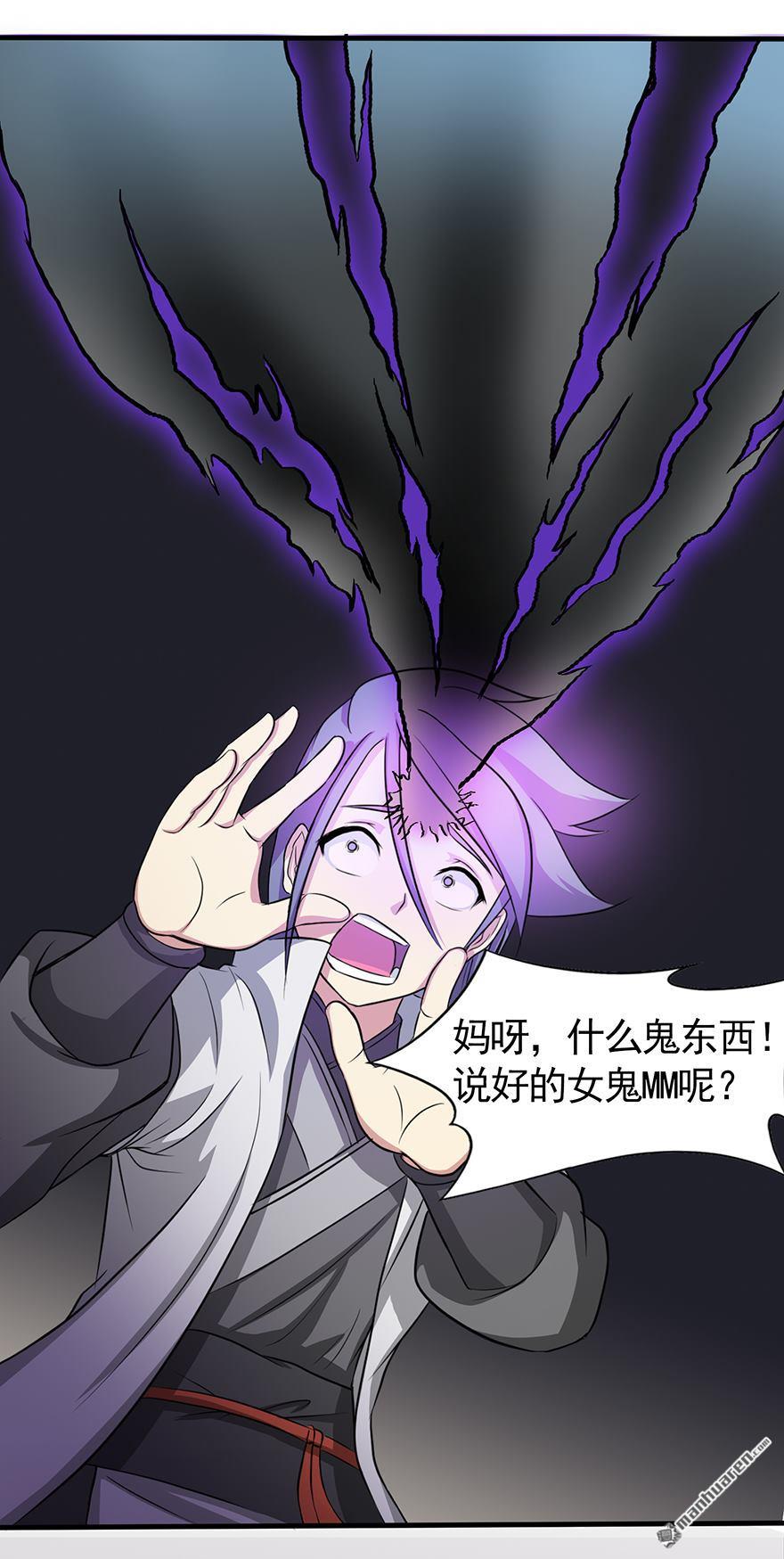 第33回小劍法器（32P）