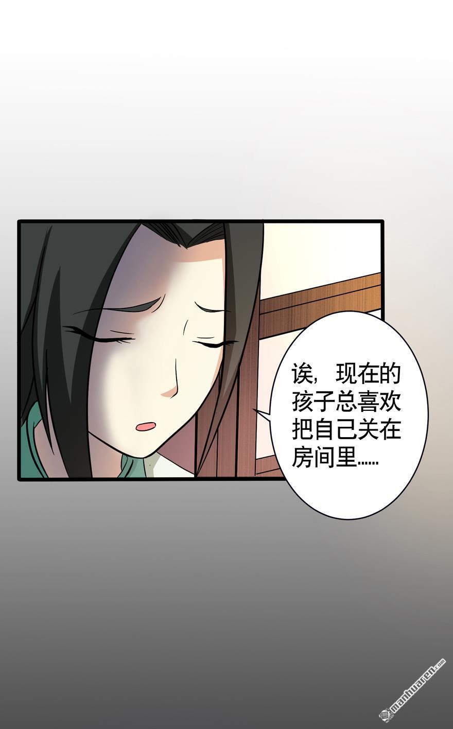第33回小劍法器（32P）