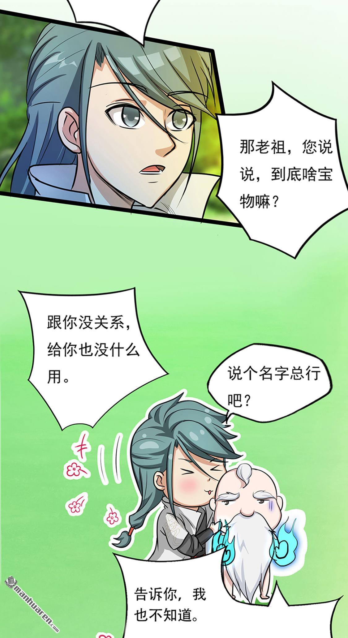 第35回小修士（47P）