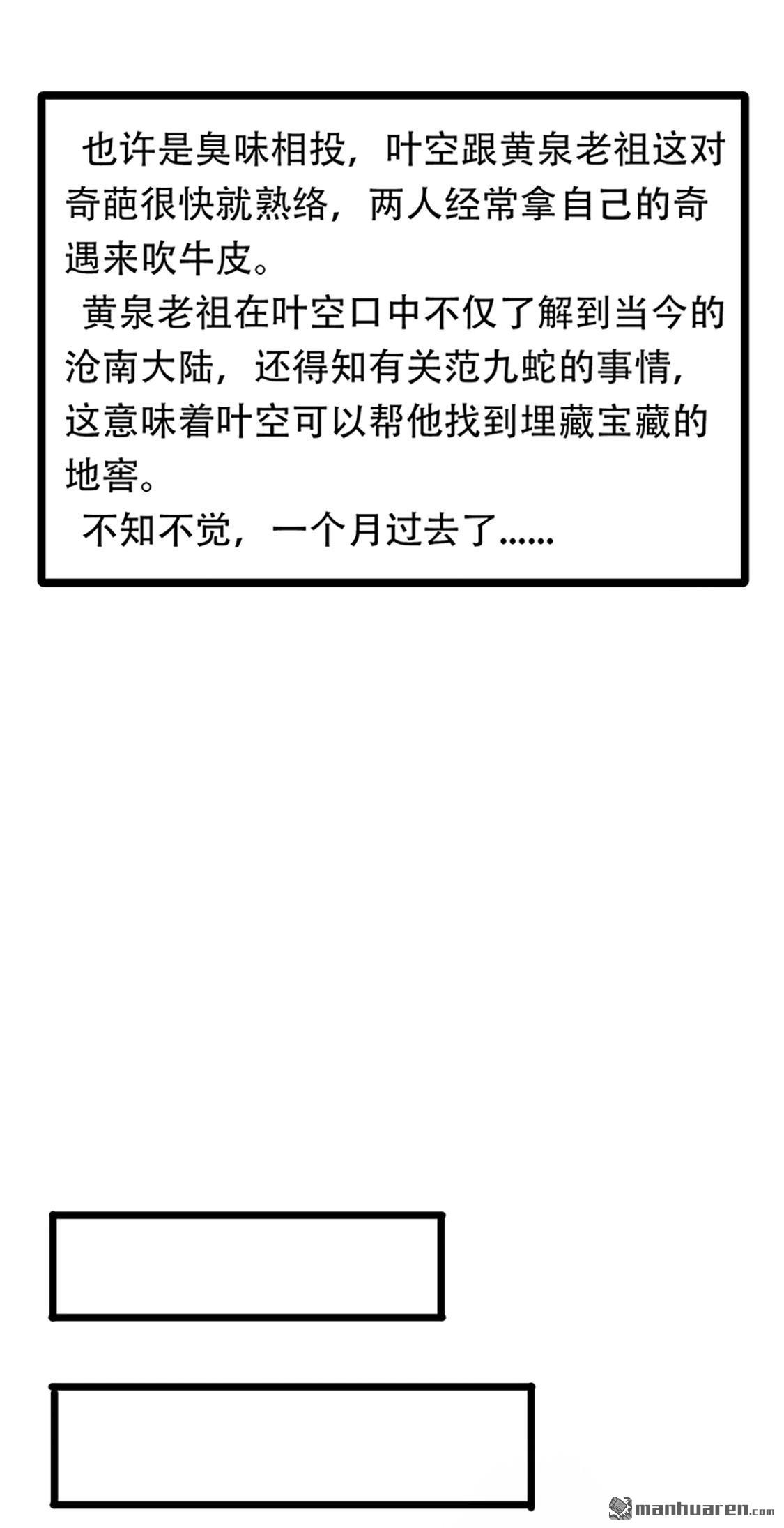 第35回小修士（47P）