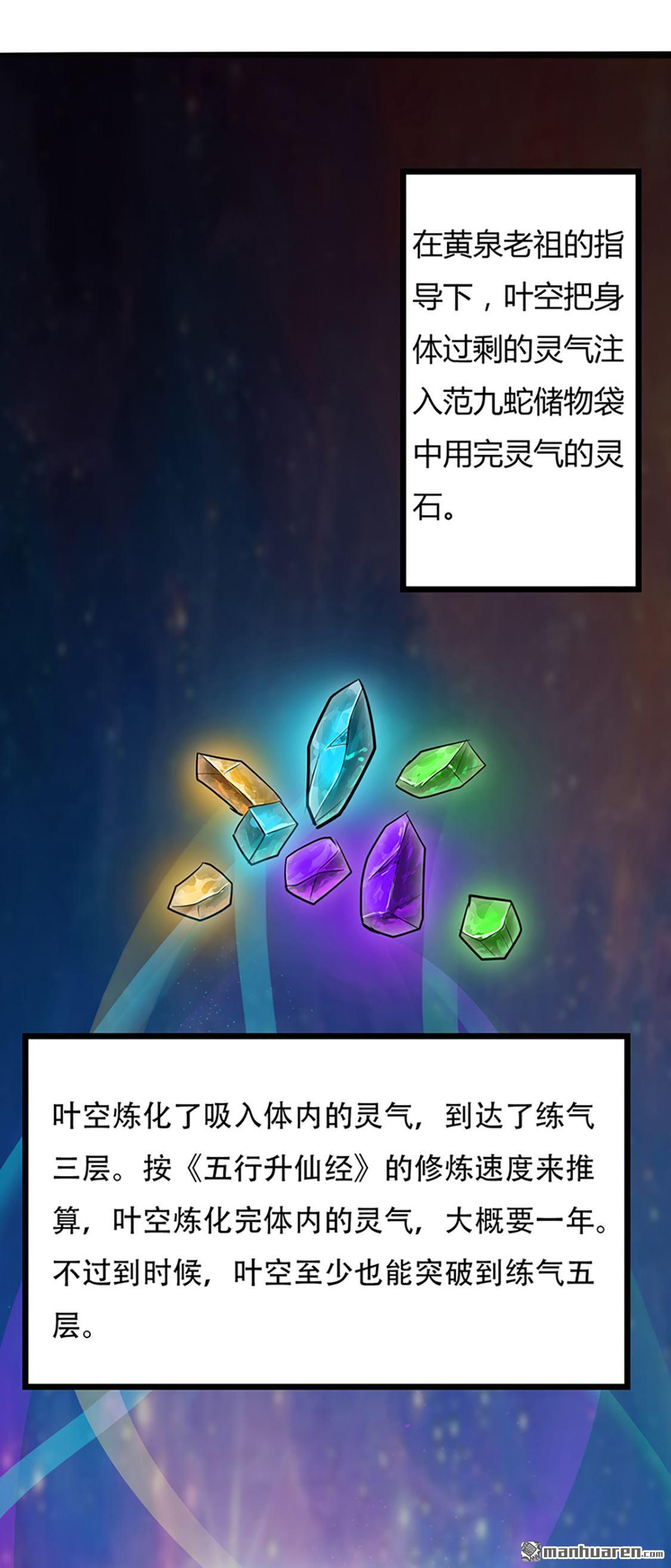 第35回小修士（47P）