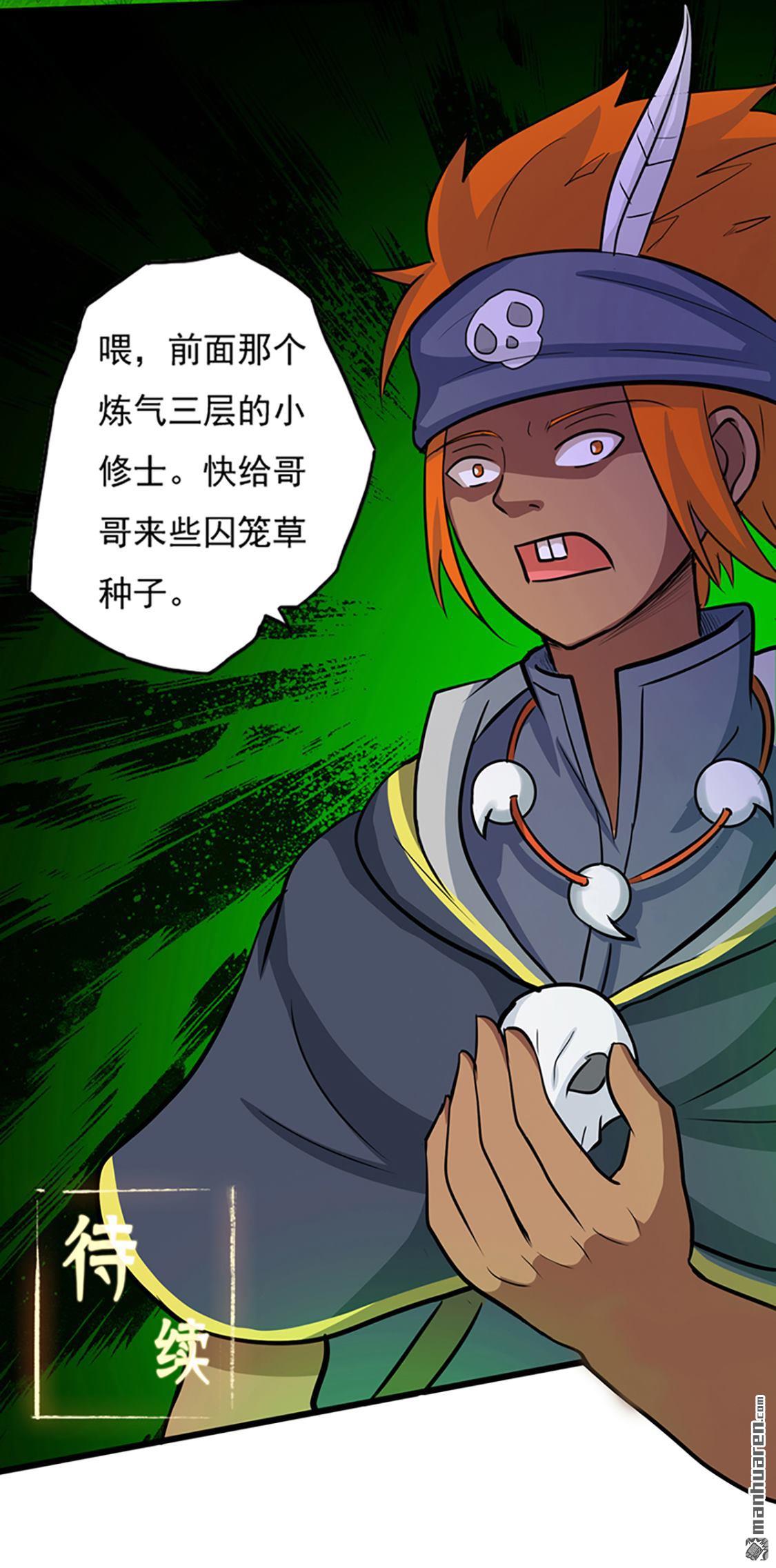 第35回小修士（47P）