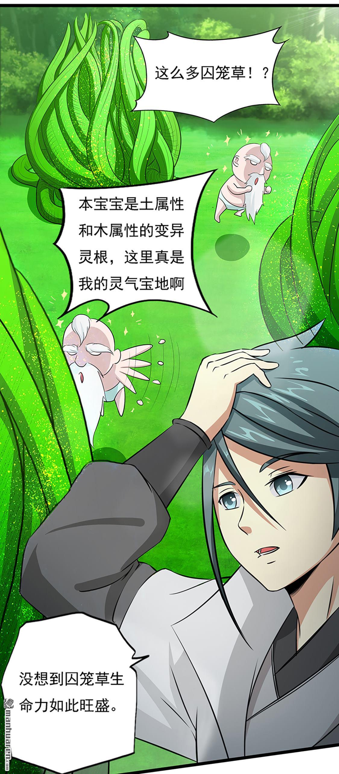 第35回小修士（47P）