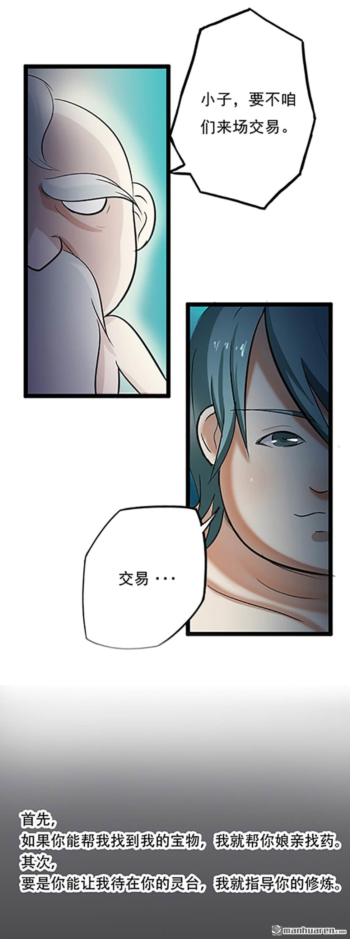 第35回小修士（47P）