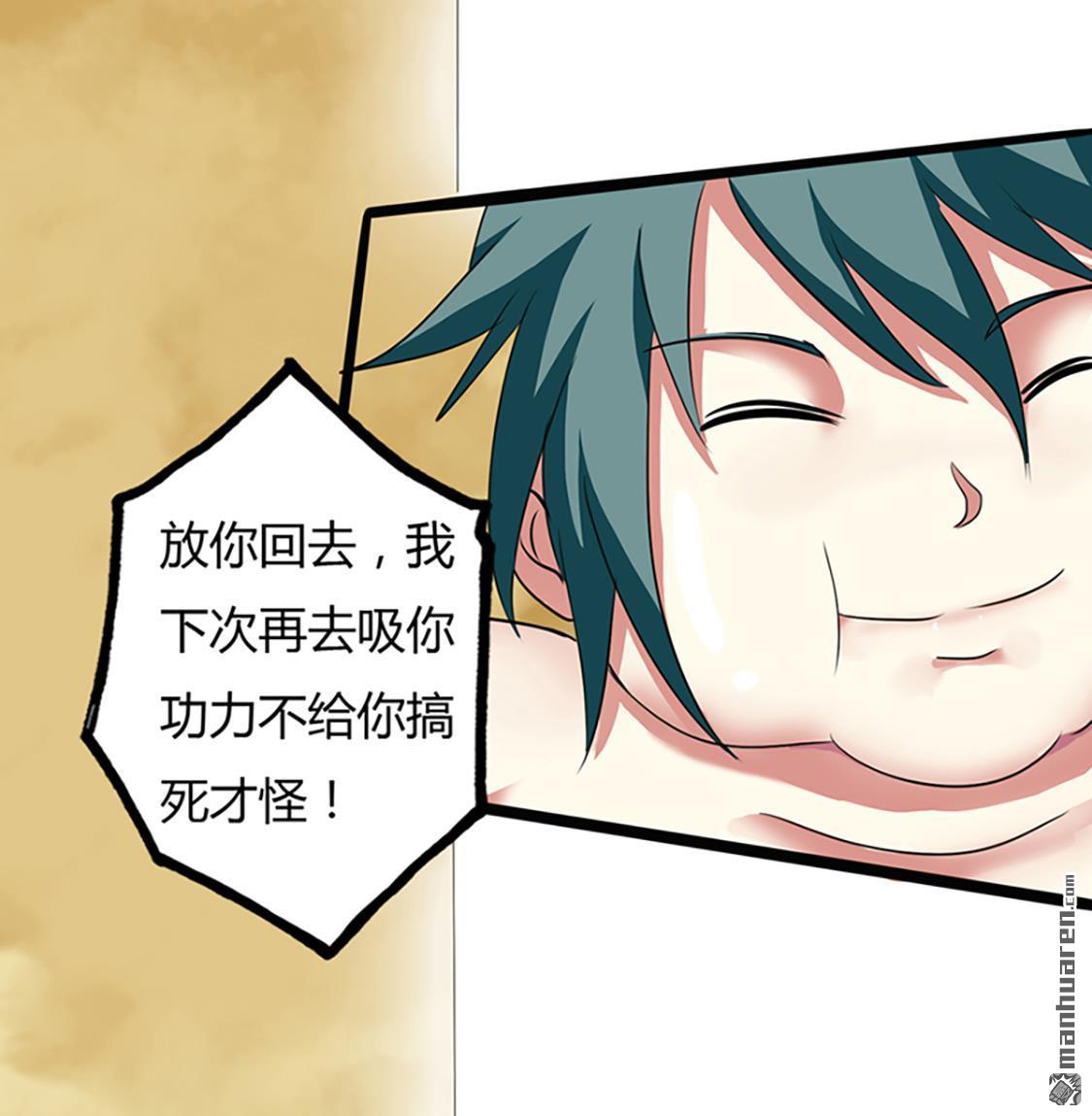 第35回小修士（47P）