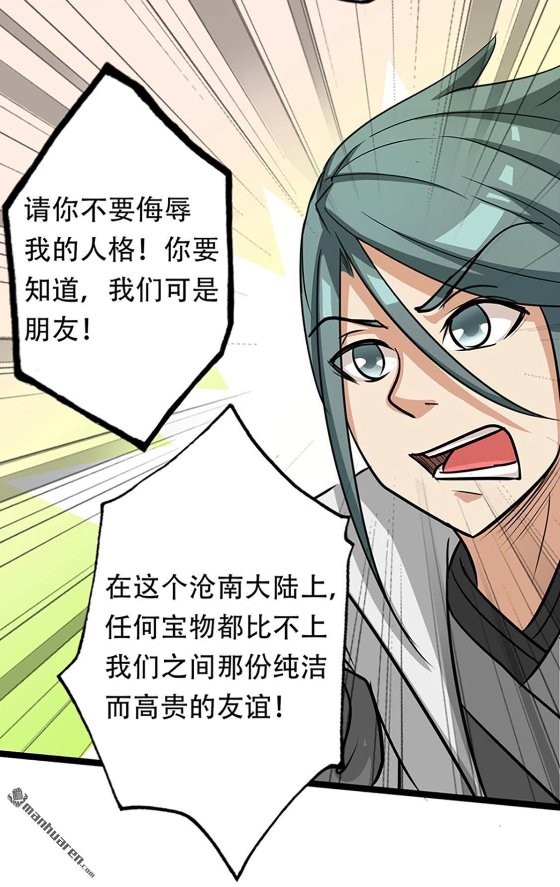 第35回小修士（47P）