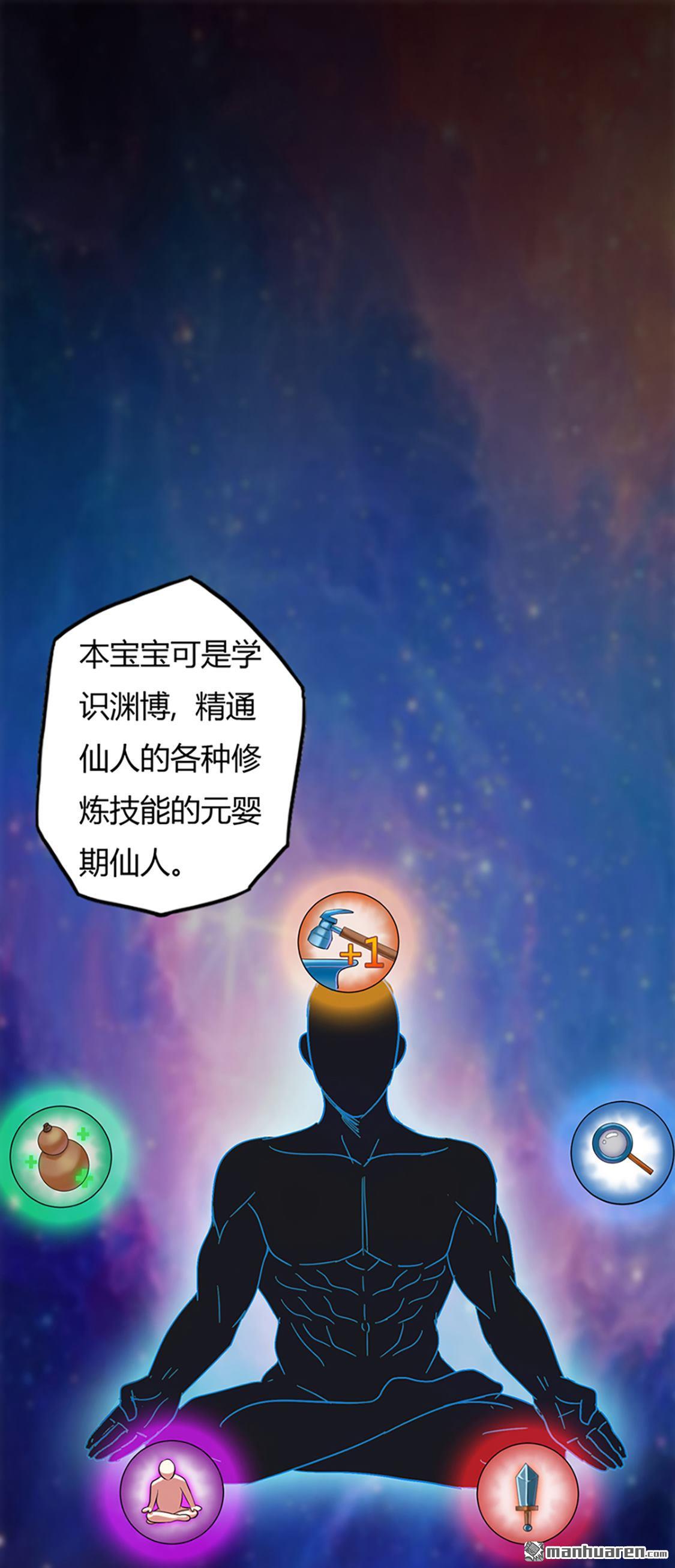 第35回小修士（47P）