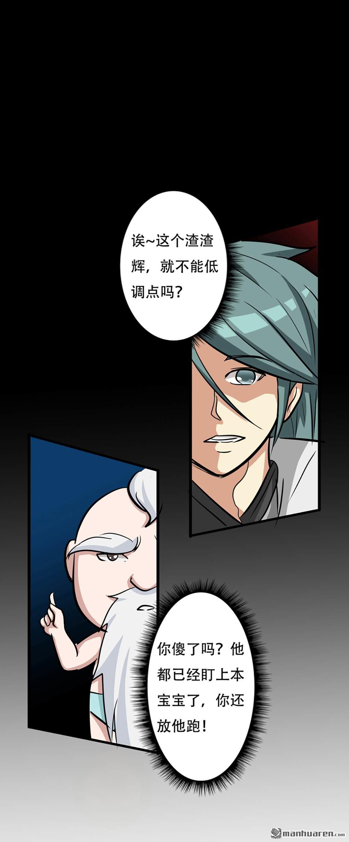 第36回百魂幡（45P）