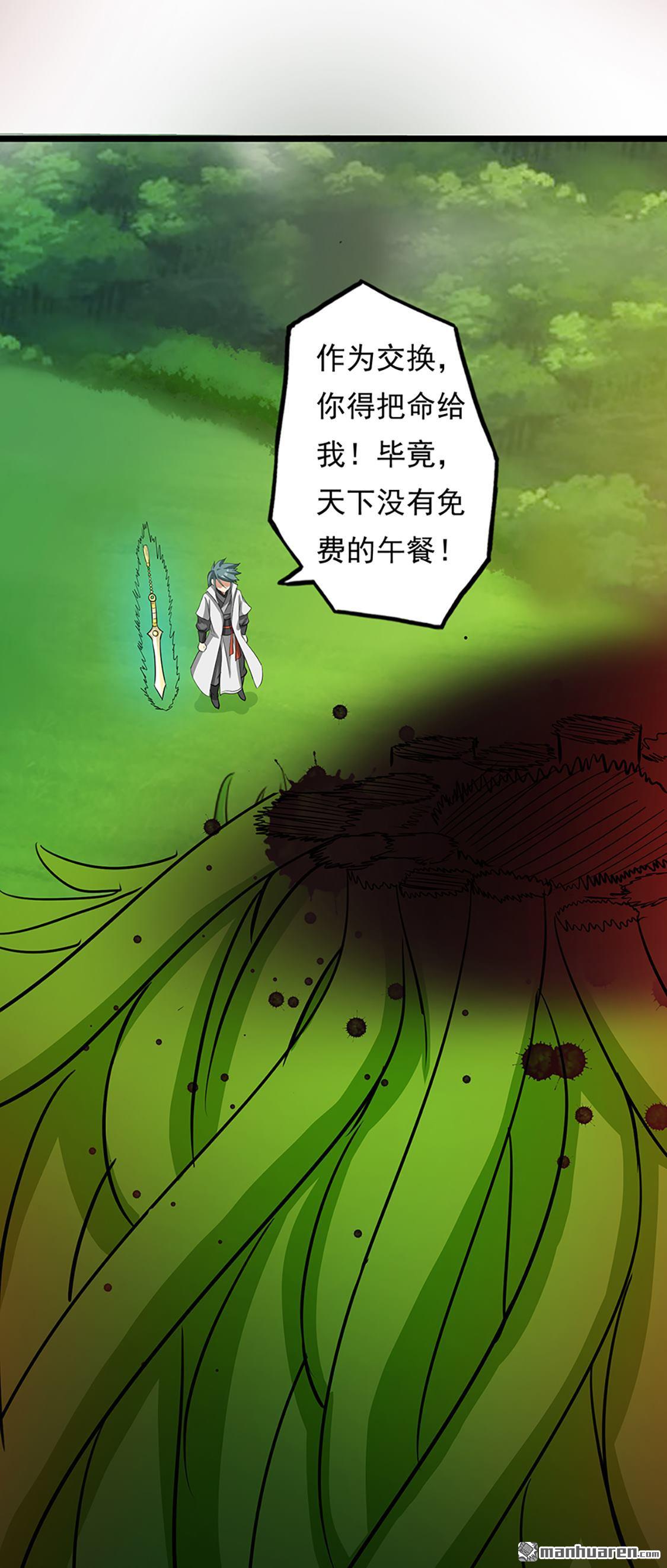 第36回百魂幡（45P）