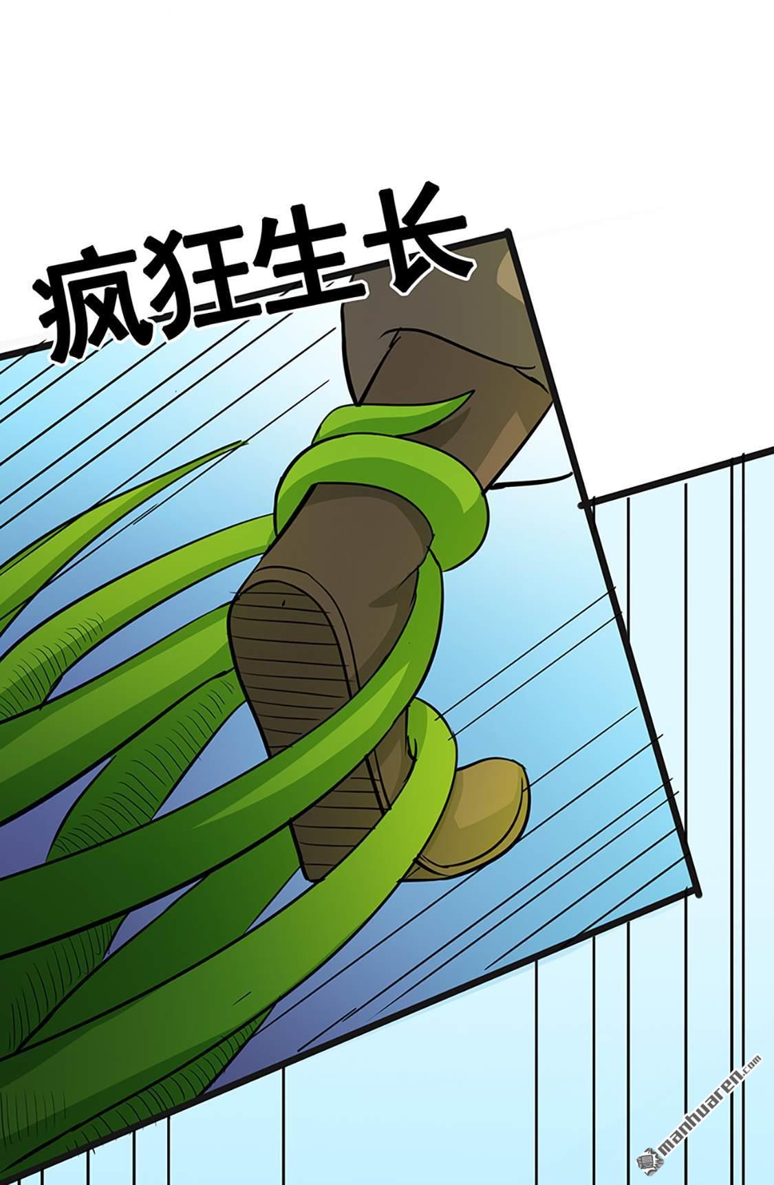 第36回百魂幡（45P）