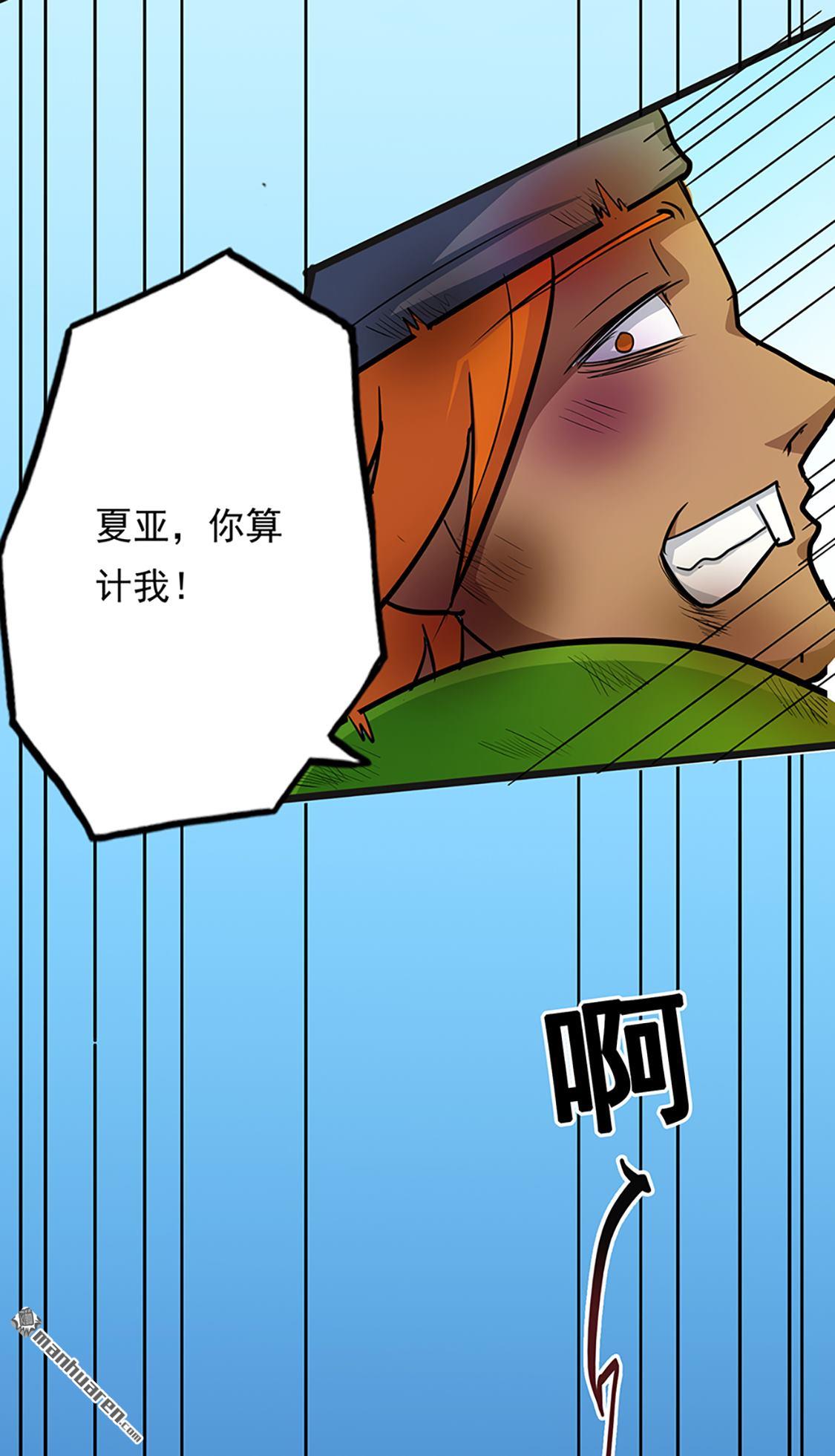 第36回百魂幡（45P）