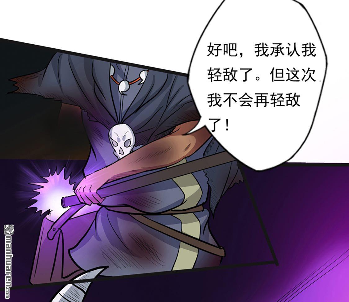 第36回百魂幡（45P）