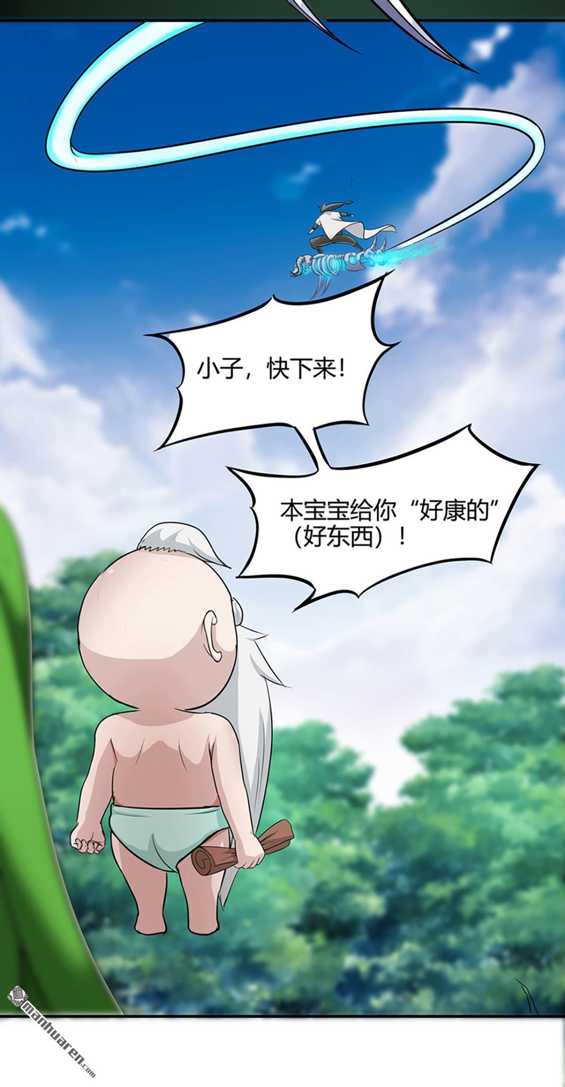 第37回殭屍（上）（35P）