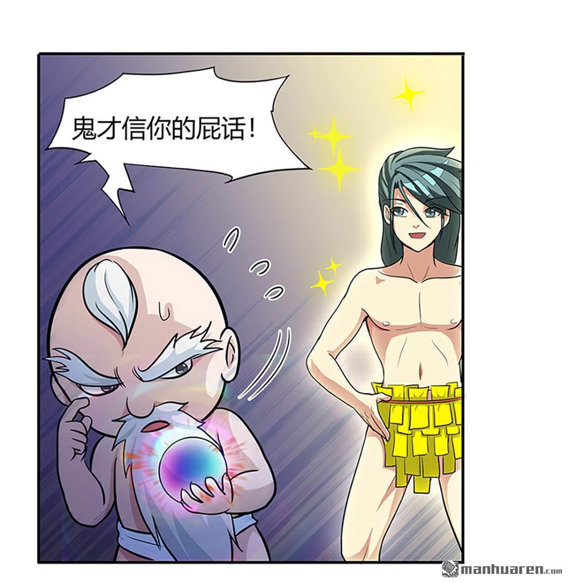 第40回朋友（33P）