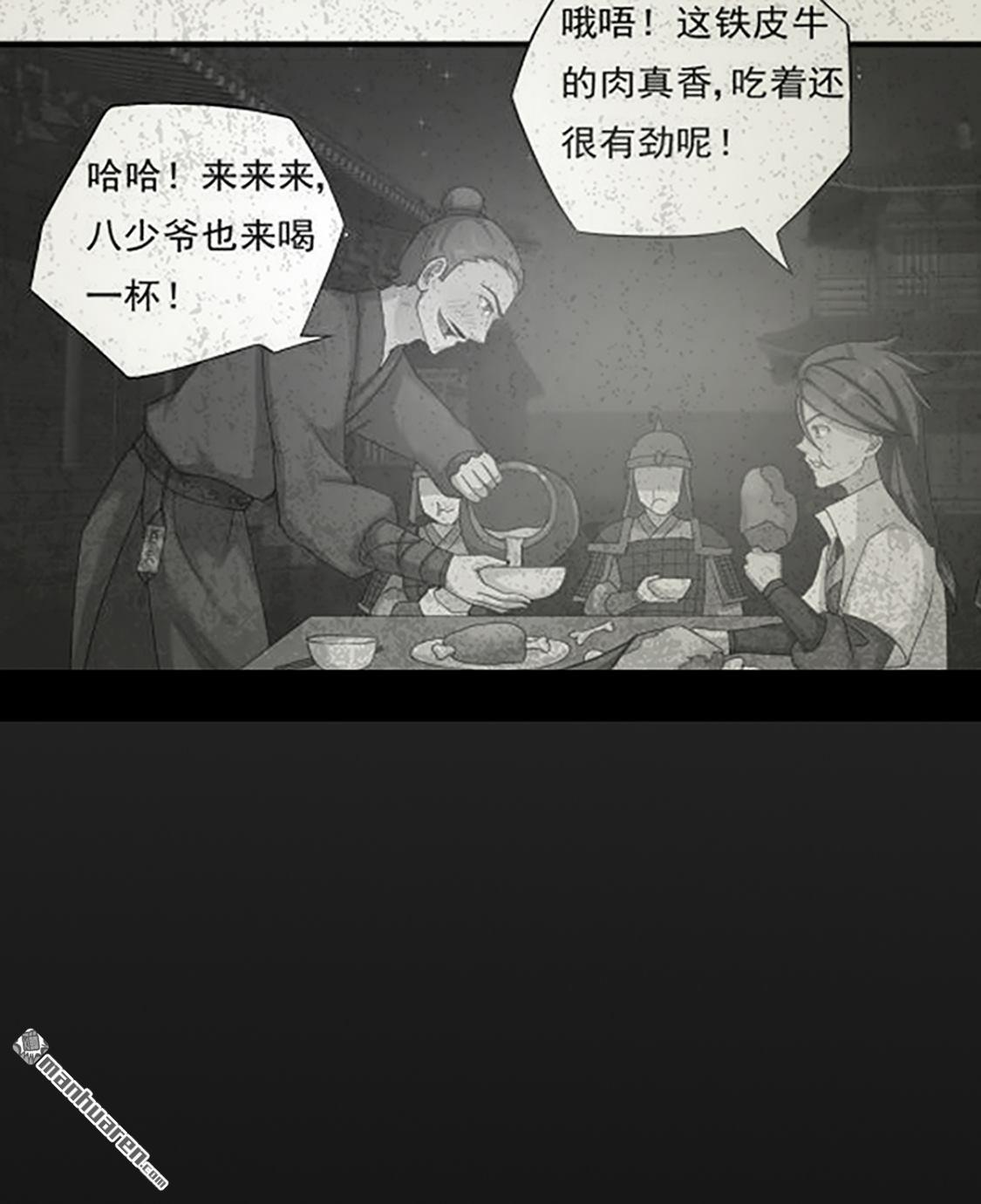 第40回朋友（33P）