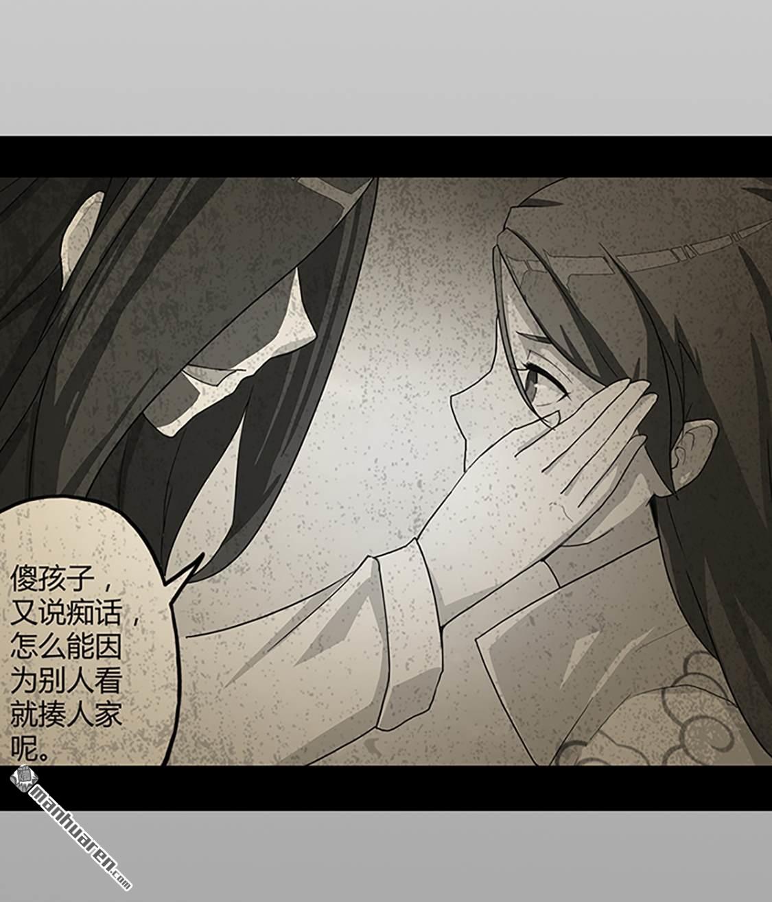 第40回朋友（33P）