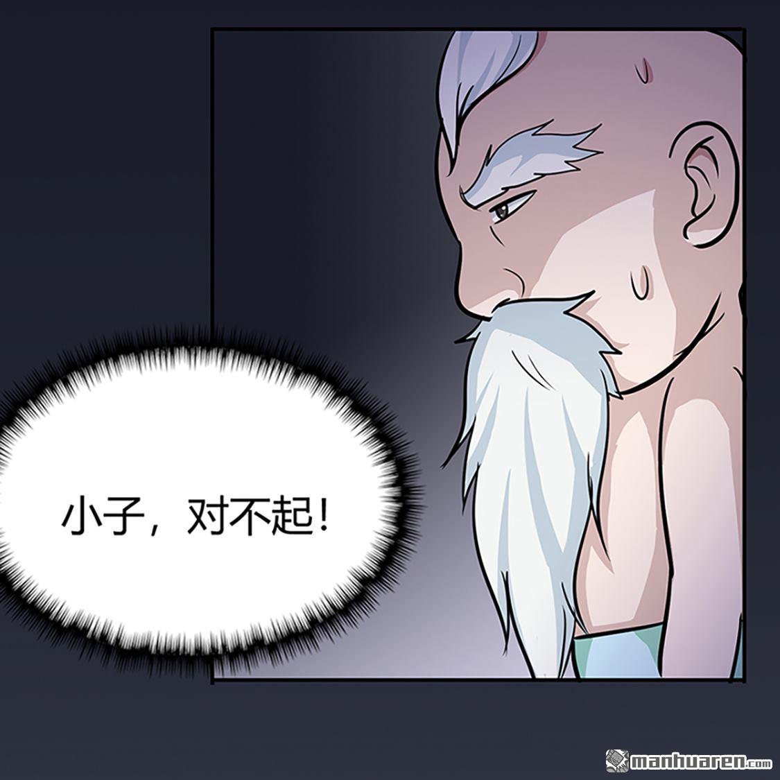 第40回朋友（33P）