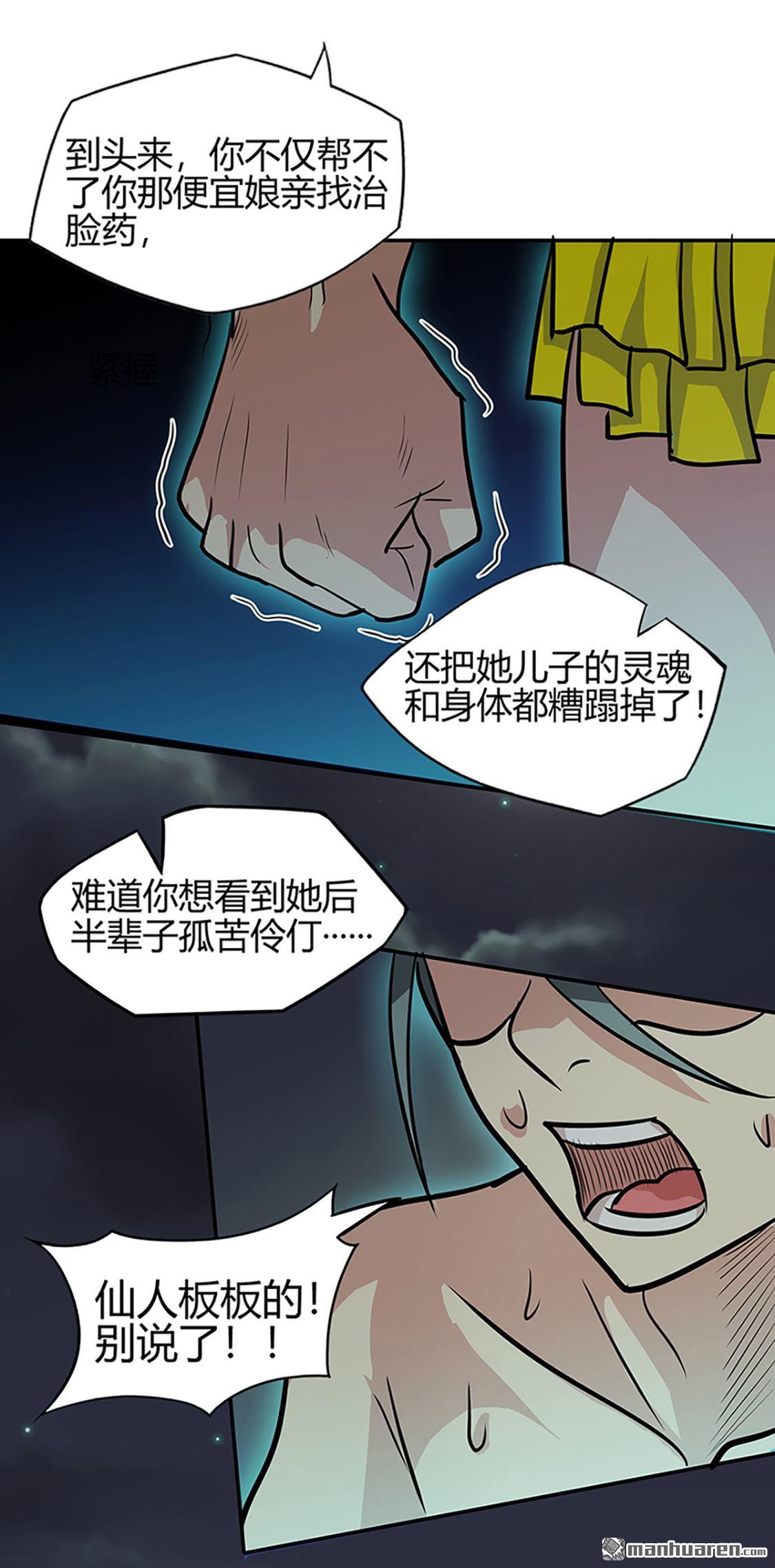 第40回朋友（33P）