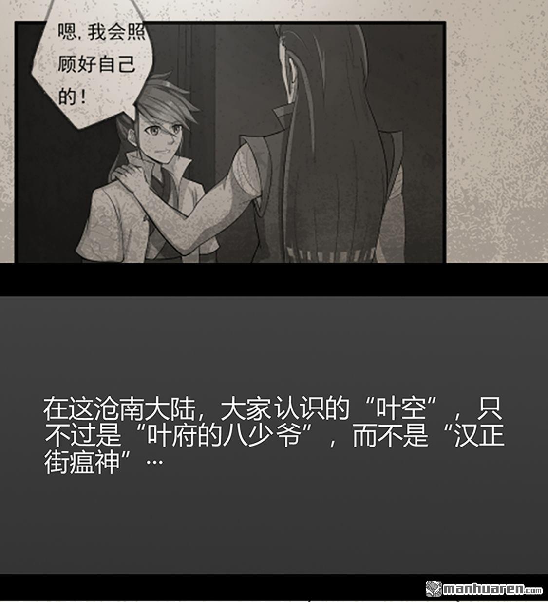 第40回朋友（33P）