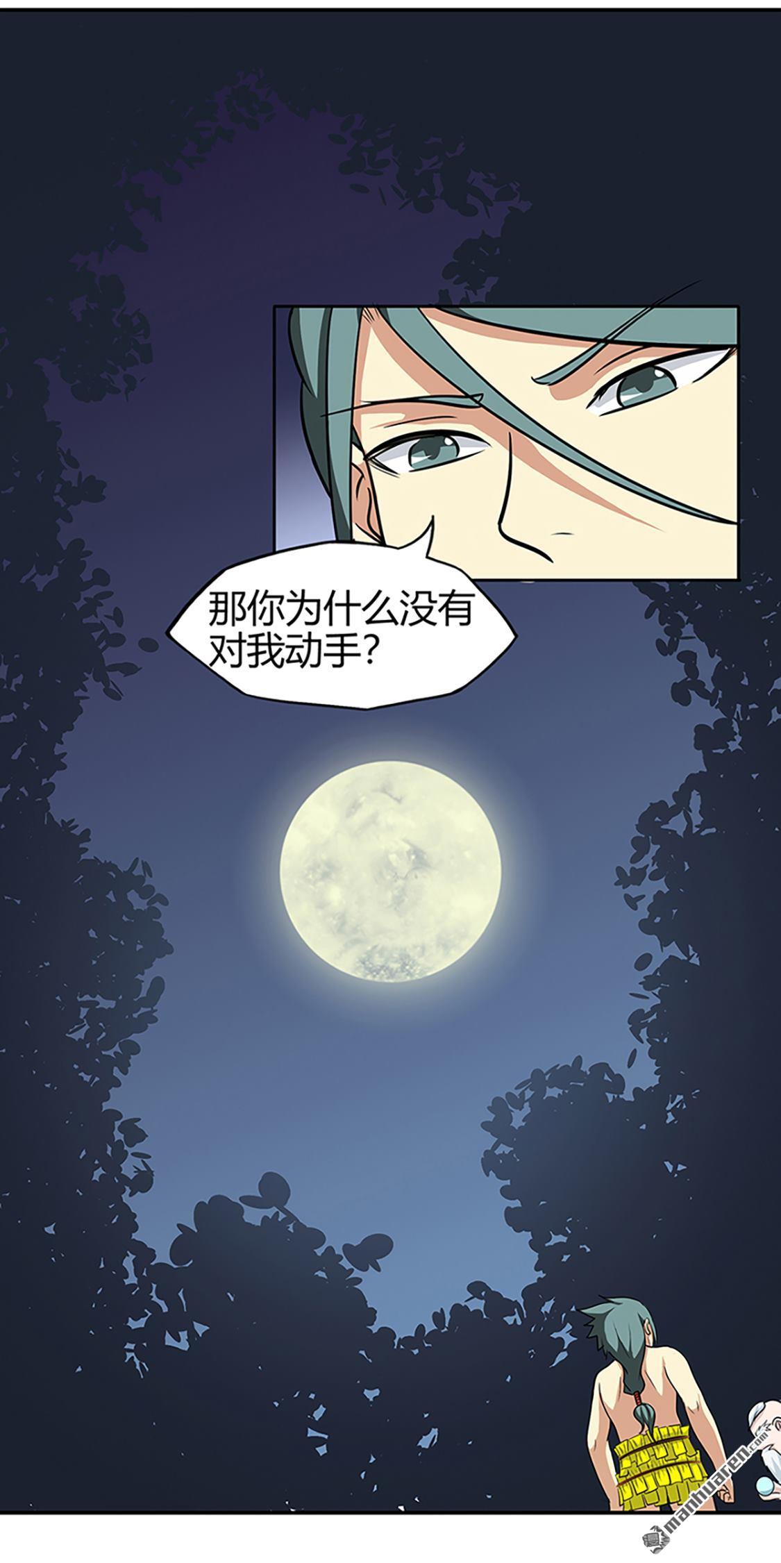 第40回朋友（33P）