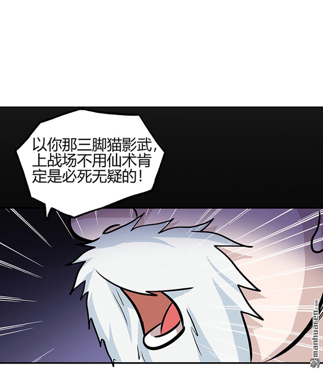 第40回朋友（33P）