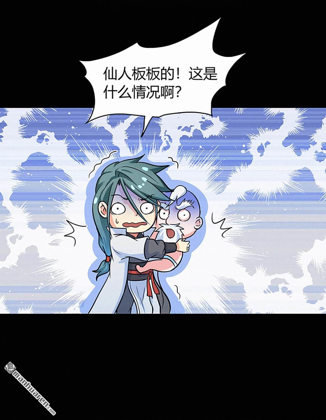 第41回風寒（30P）