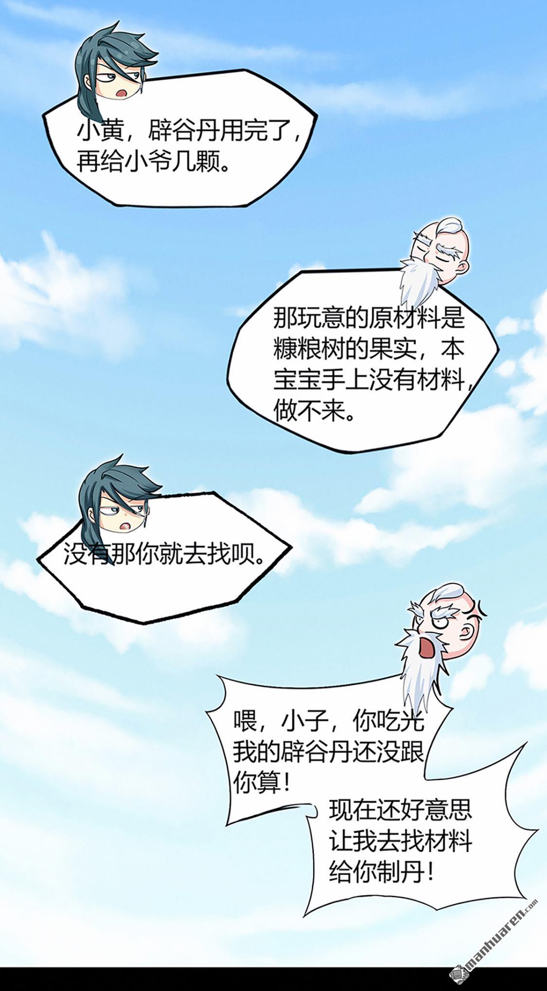 第41回風寒（30P）
