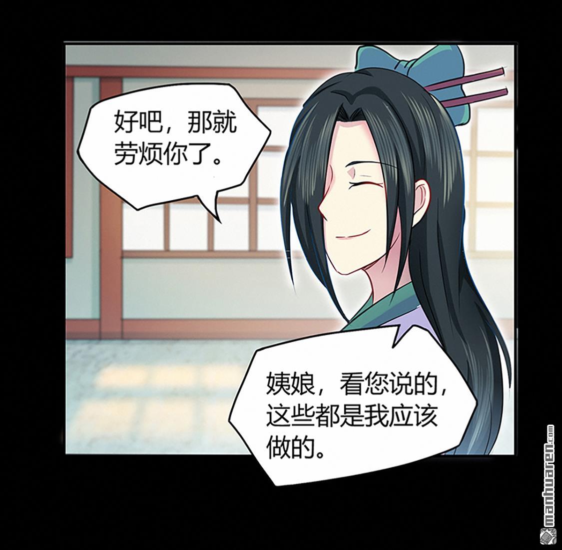 第41回風寒（30P）