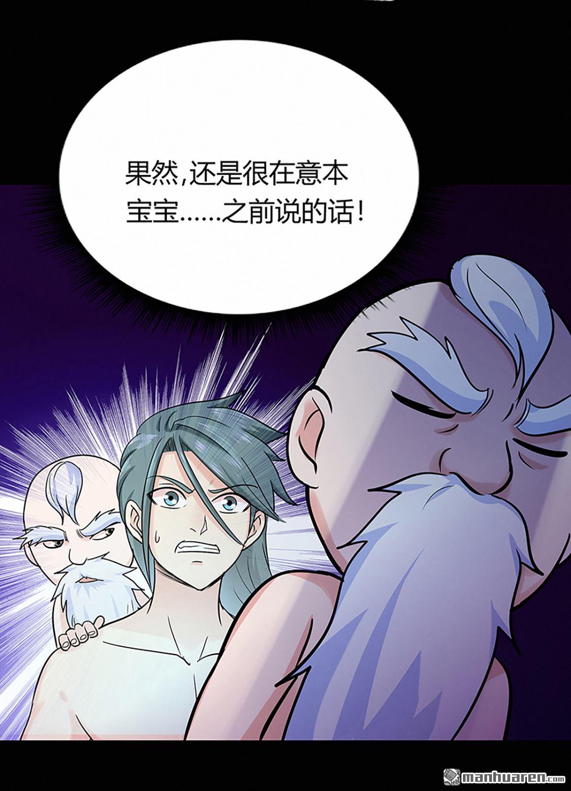 第43回考驗（34P）