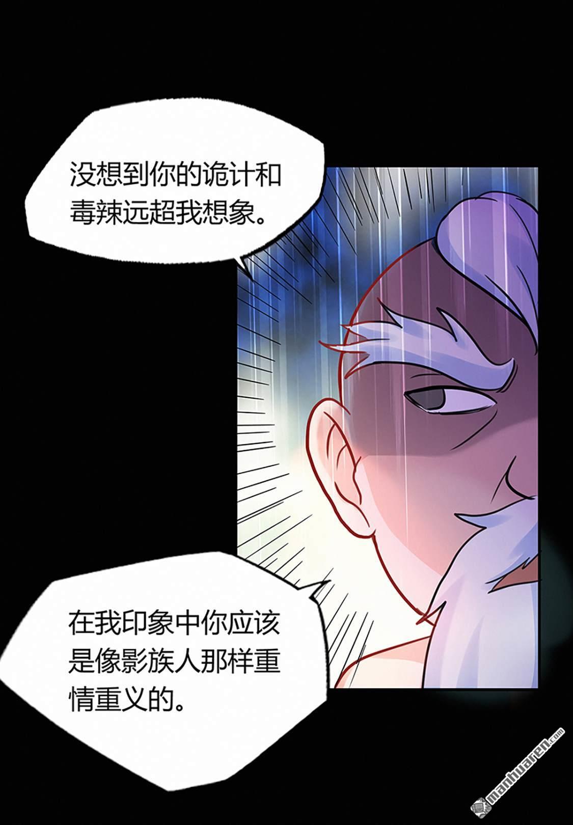 第43回考驗（34P）