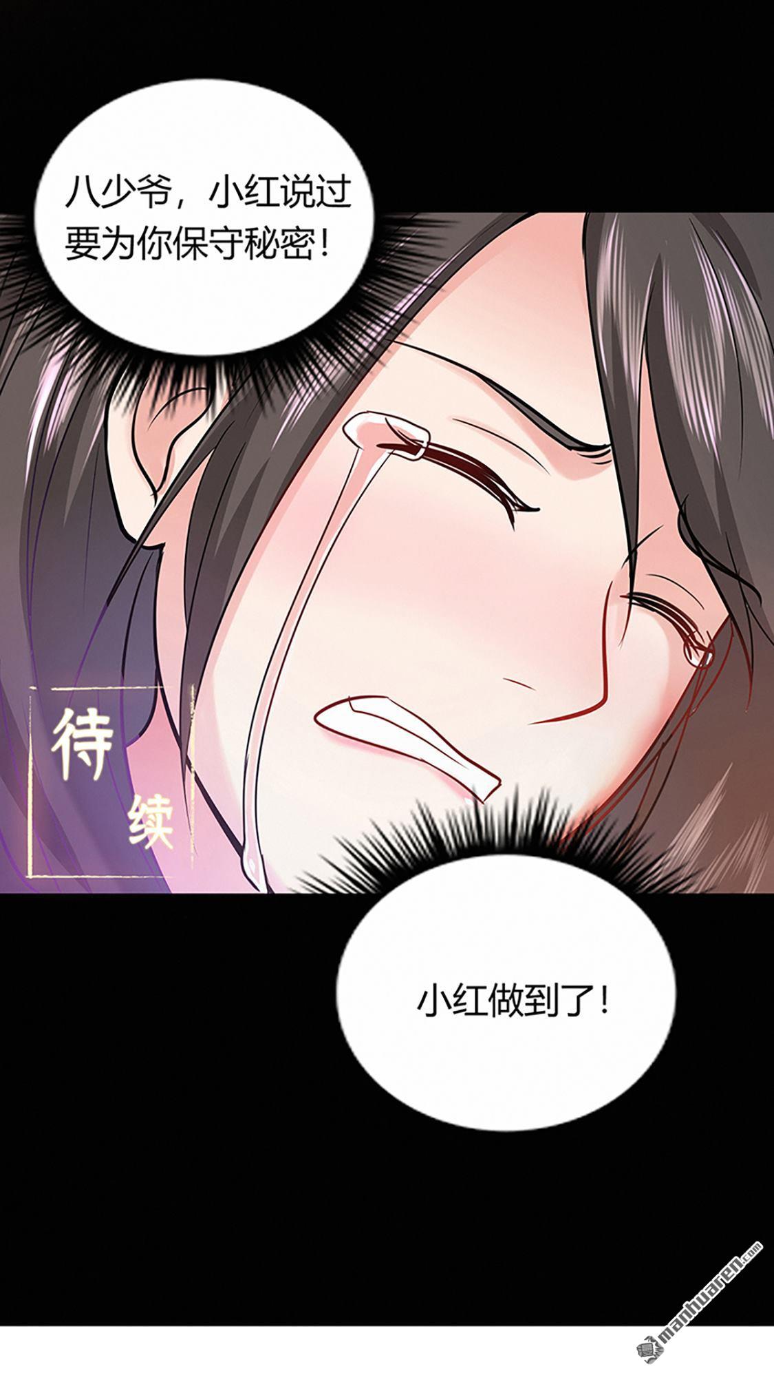 第43回考驗（34P）