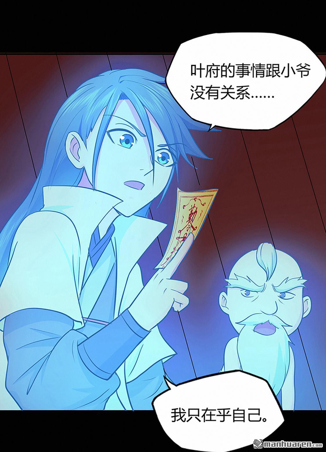 第43回考驗（34P）