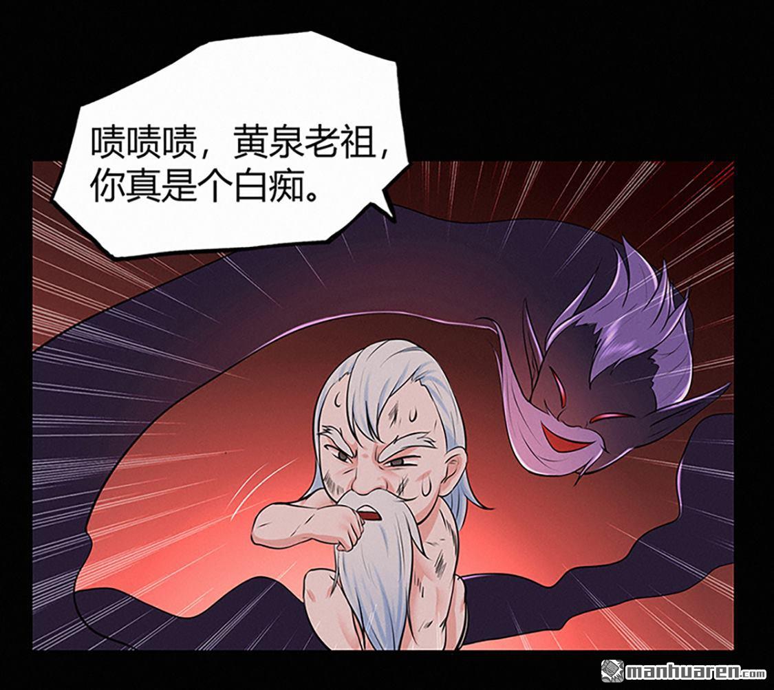 第45回心魔（上）（38P）