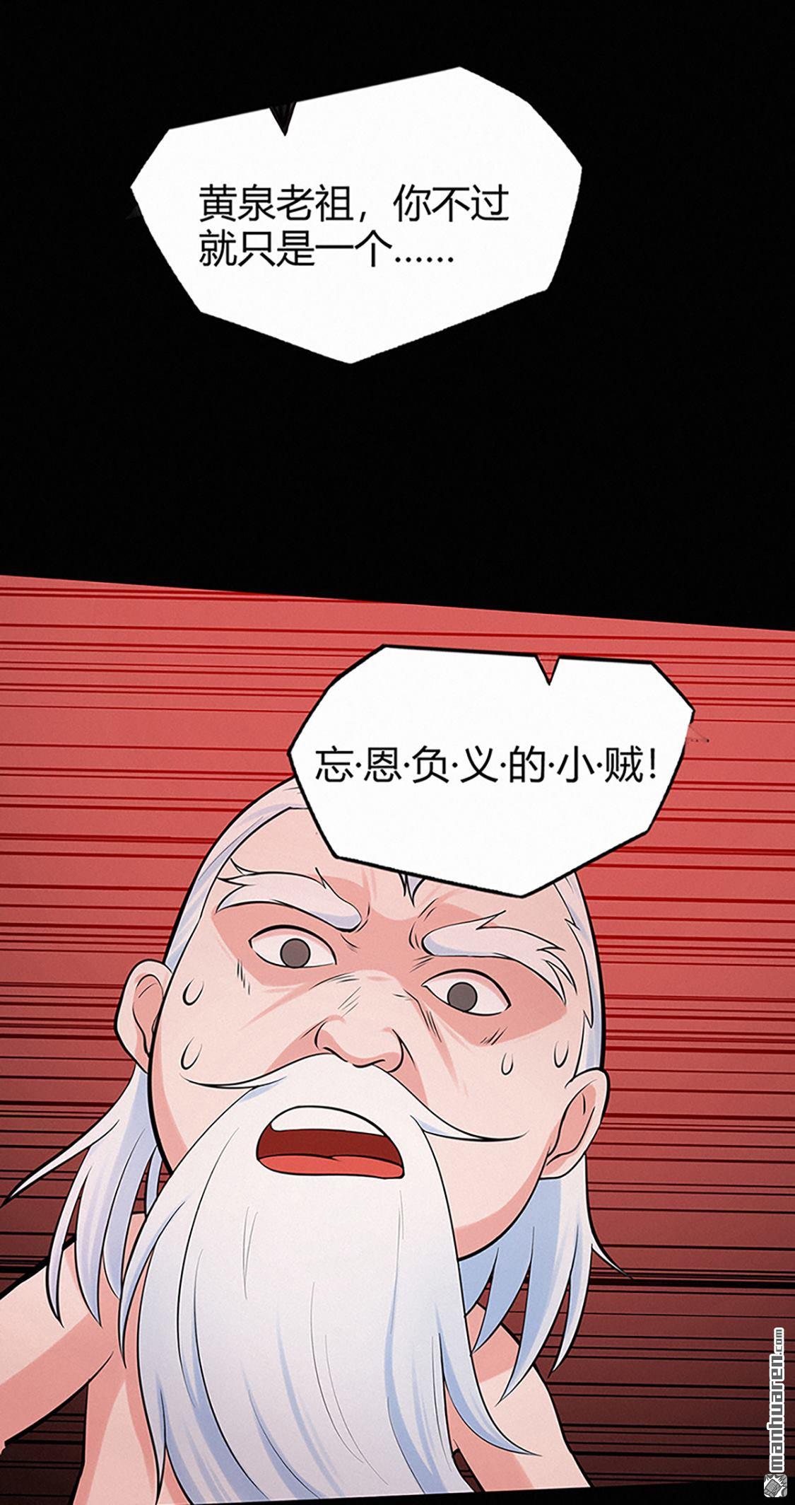 第45回心魔（上）（38P）