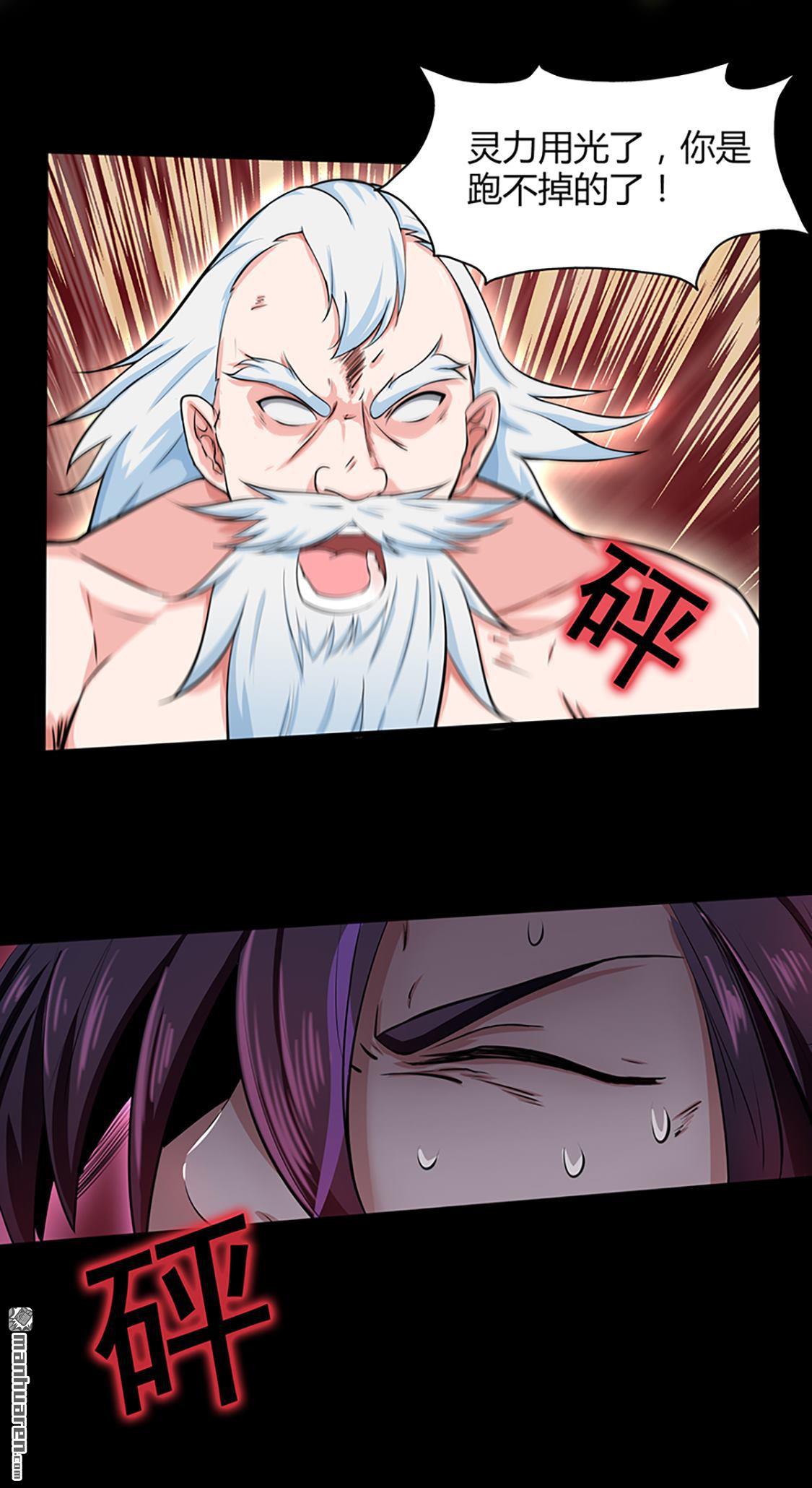 第46回心魔（下）（40P）