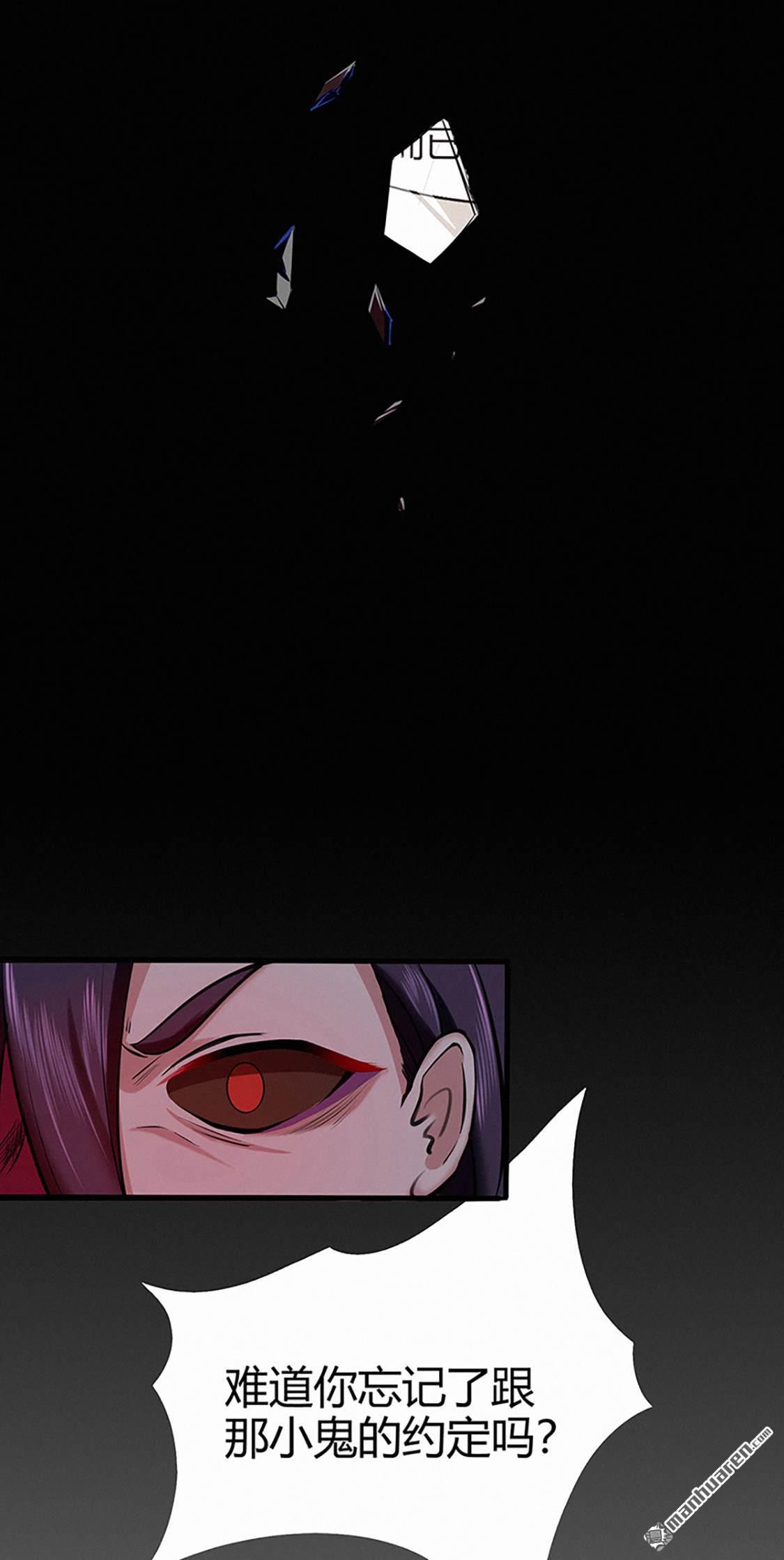 第46回心魔（下）（40P）