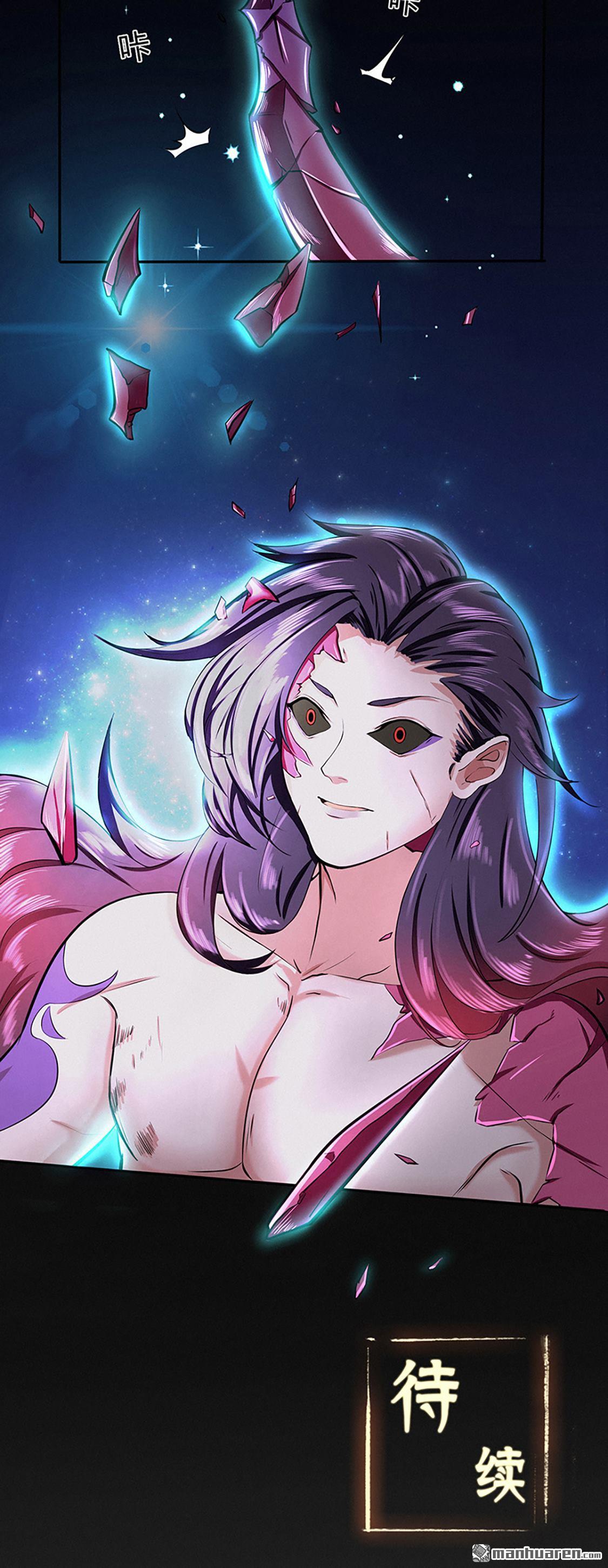 第46回心魔（下）（40P）